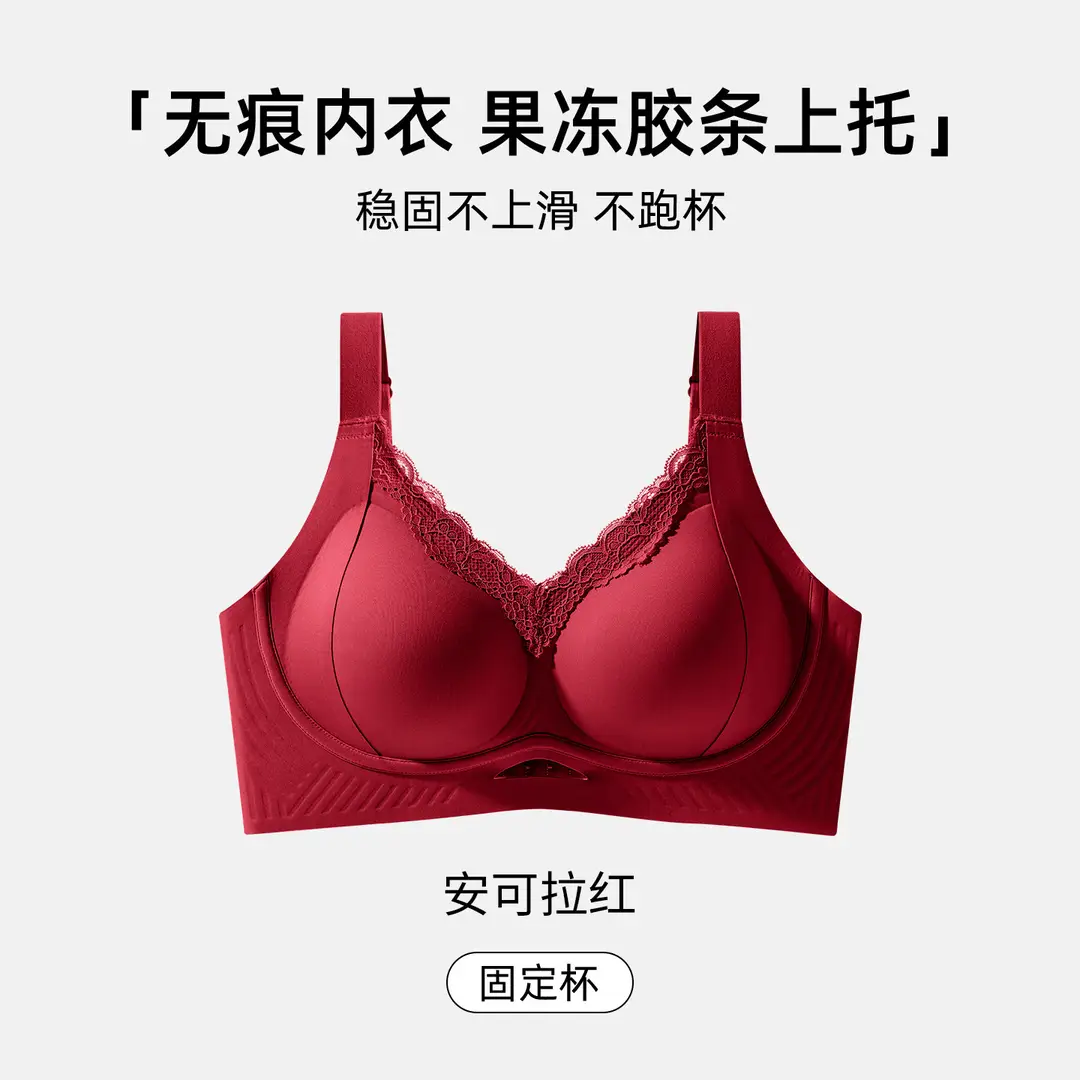 Jelly Soft Support Large Size Seamless Bra for Women with Big Busts, Minimizing Appearance, Gathering Side Breasts, Anti-Sagging, Wireless Bra - Image 7