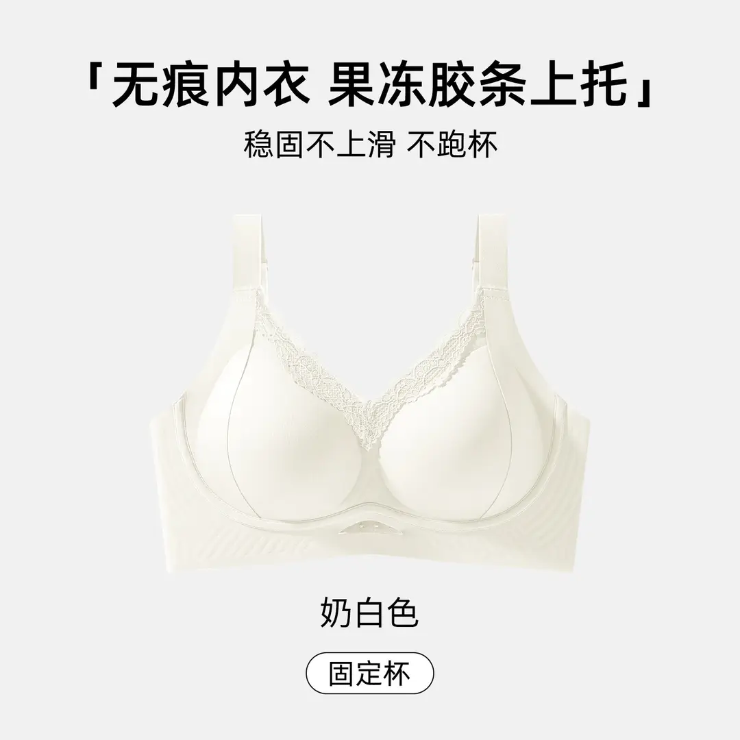 Jelly Soft Support Large Size Seamless Bra for Women with Big Busts, Minimizing Appearance, Gathering Side Breasts, Anti-Sagging, Wireless Bra - Image 8