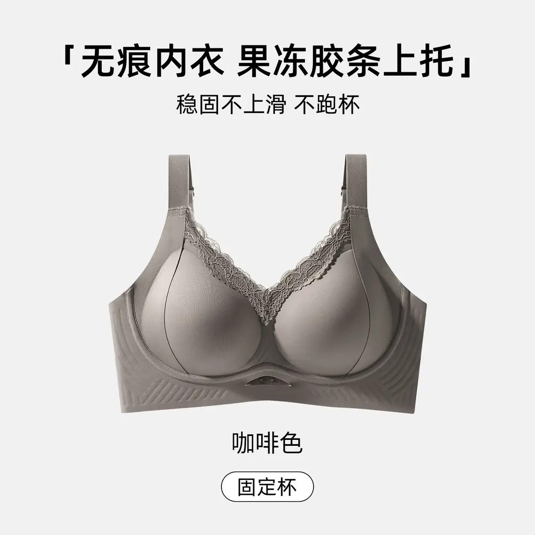 Jelly Soft Support Large Size Seamless Bra for Women with Big Busts, Minimizing Appearance, Gathering Side Breasts, Anti-Sagging, Wireless Bra - Image 9