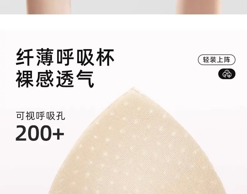 Cross-Border Satin French-Style Triangle Cup Bra for Small Busts, Sexy Leopard Print Front-Clasp Thin Strap Beauty Back Bra — feature 12