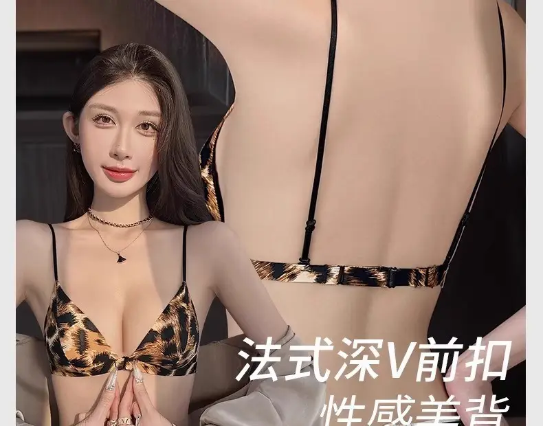 Cross-Border Satin French-Style Triangle Cup Bra for Small Busts, Sexy Leopard Print Front-Clasp Thin Strap Beauty Back Bra — feature 4