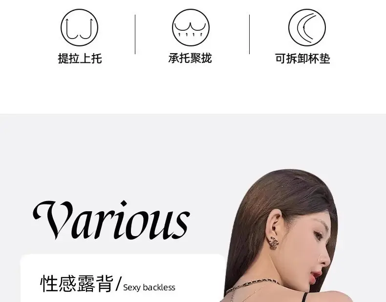Cross-Border Satin French-Style Triangle Cup Bra for Small Busts, Sexy Leopard Print Front-Clasp Thin Strap Beauty Back Bra — feature 7