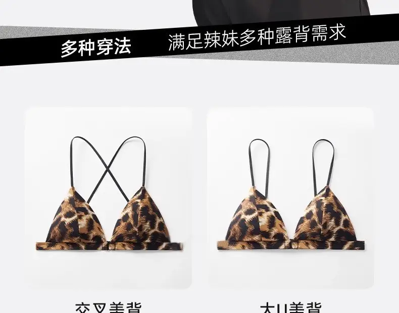 Cross-Border Satin French-Style Triangle Cup Bra for Small Busts, Sexy Leopard Print Front-Clasp Thin Strap Beauty Back Bra — feature 9