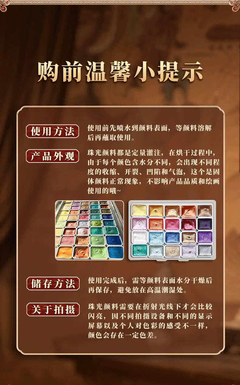 Pearlescent Watercolor Paint Solid Watercolor 180 Colors Dunhuang Pigment Glitter Powder 24 Colors Gold Powder for Traditional Chinese Painting Art Students — feature 1