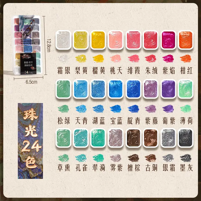 Pearlescent Watercolor Paint Solid Watercolor 180 Colors Dunhuang Pigment Glitter Powder 24 Colors Gold Powder for Traditional Chinese Painting Art Students — feature 11