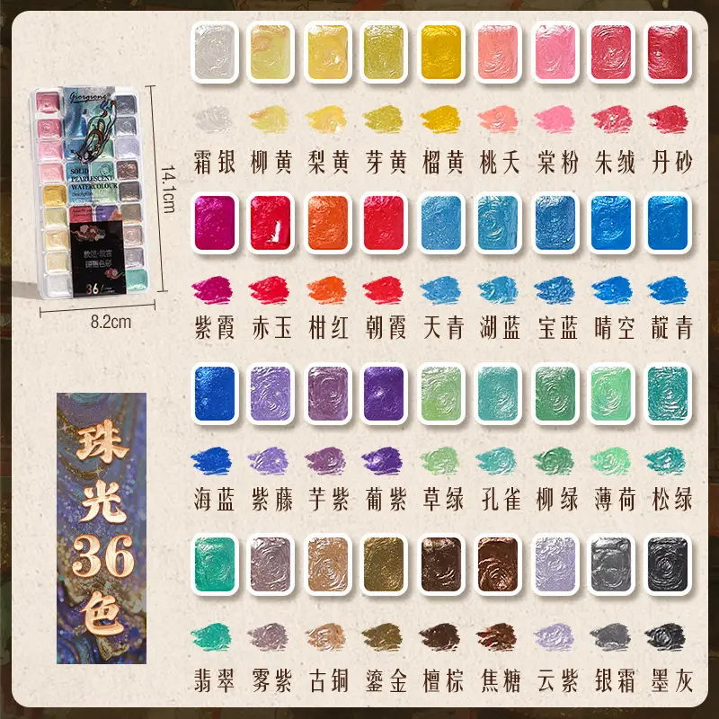Pearlescent Watercolor Paint Solid Watercolor 180 Colors Dunhuang Pigment Glitter Powder 24 Colors Gold Powder for Traditional Chinese Painting Art Students — feature 12