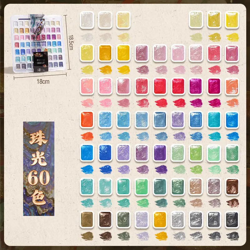Pearlescent Watercolor Paint Solid Watercolor 180 Colors Dunhuang Pigment Glitter Powder 24 Colors Gold Powder for Traditional Chinese Painting Art Students — feature 14