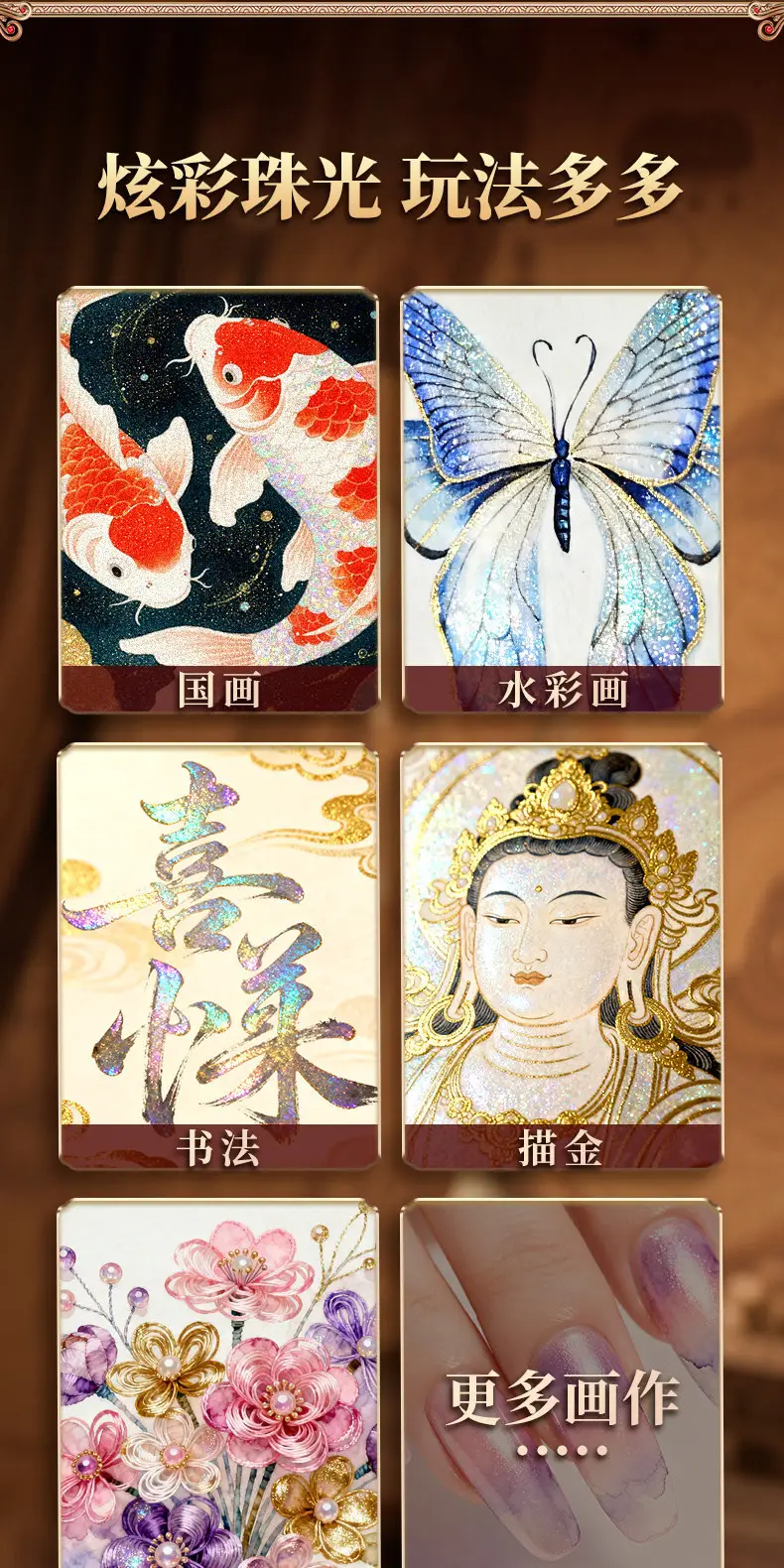 Pearlescent Watercolor Paint Solid Watercolor 180 Colors Dunhuang Pigment Glitter Powder 24 Colors Gold Powder for Traditional Chinese Painting Art Students — feature 17