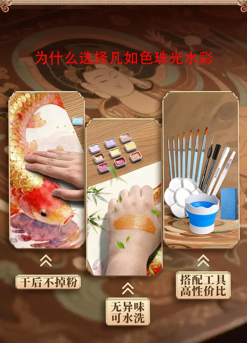 Pearlescent Watercolor Paint Solid Watercolor 180 Colors Dunhuang Pigment Glitter Powder 24 Colors Gold Powder for Traditional Chinese Painting Art Students — feature 4