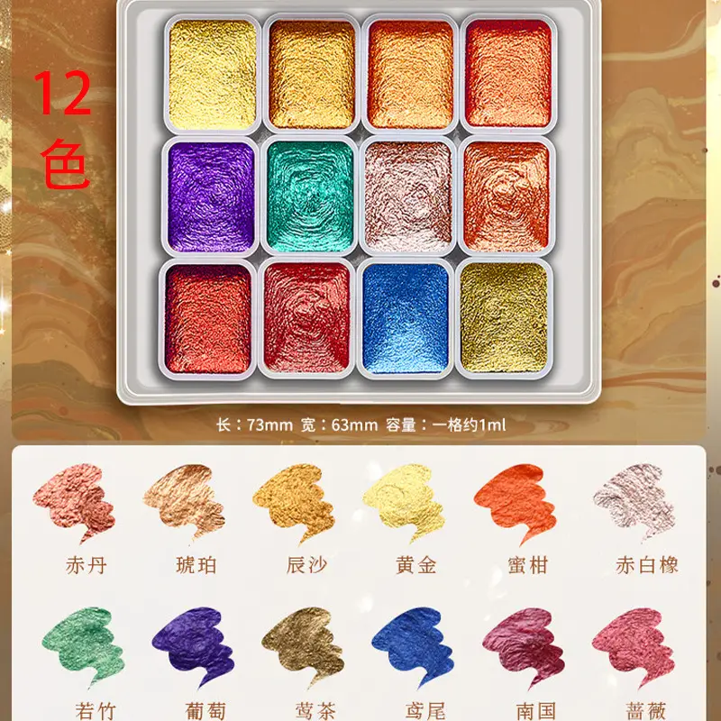 Pearlescent Watercolor Paint Solid Watercolor 180 Colors Dunhuang Pigment Glitter Powder 24 Colors Gold Powder for Traditional Chinese Painting Art Students — feature 5