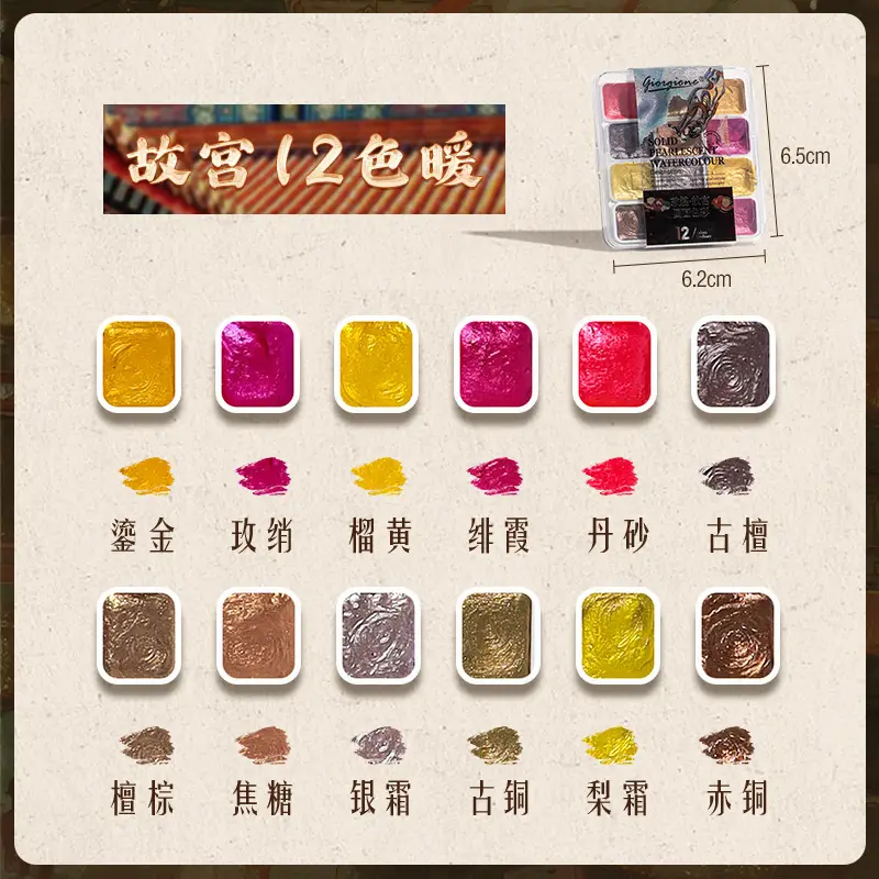 Pearlescent Watercolor Paint Solid Watercolor 180 Colors Dunhuang Pigment Glitter Powder 24 Colors Gold Powder for Traditional Chinese Painting Art Students