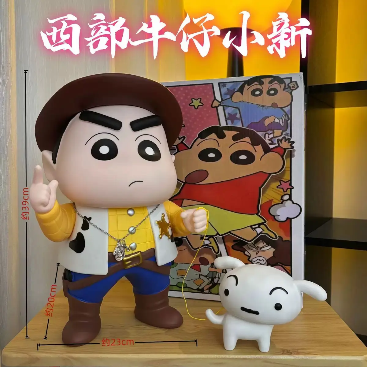 Pochacco Crayon Shin-Chan Figure Extra Large Size Toy - Image 12