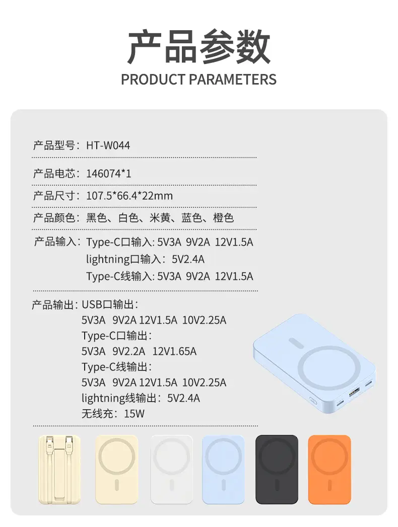 New Model, New Regulations, Certified Cross-Border Foreign Trade Wholesale Magsafe Wireless Magnetic Charging Power Bank with Logo Printing — feature 1