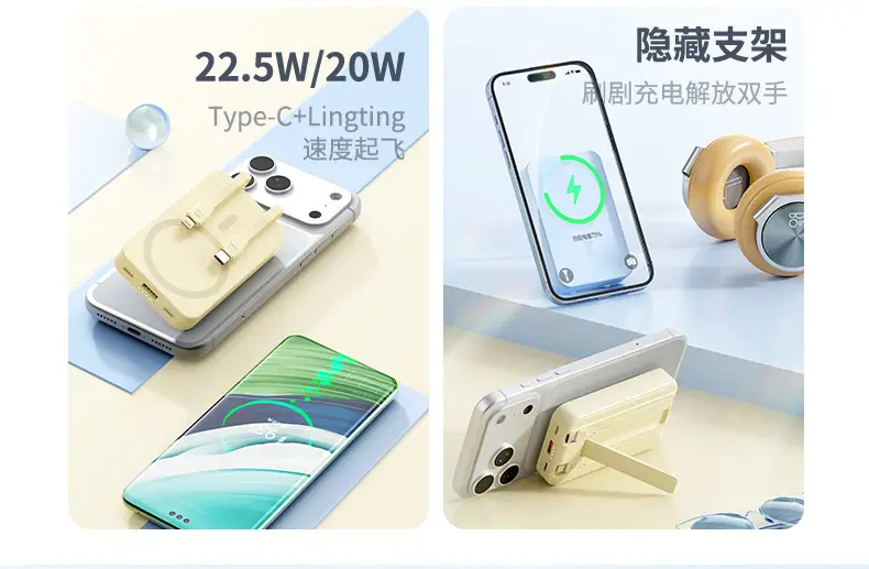 New Model, New Regulations, Certified Cross-Border Foreign Trade Wholesale Magsafe Wireless Magnetic Charging Power Bank with Logo Printing — feature 10
