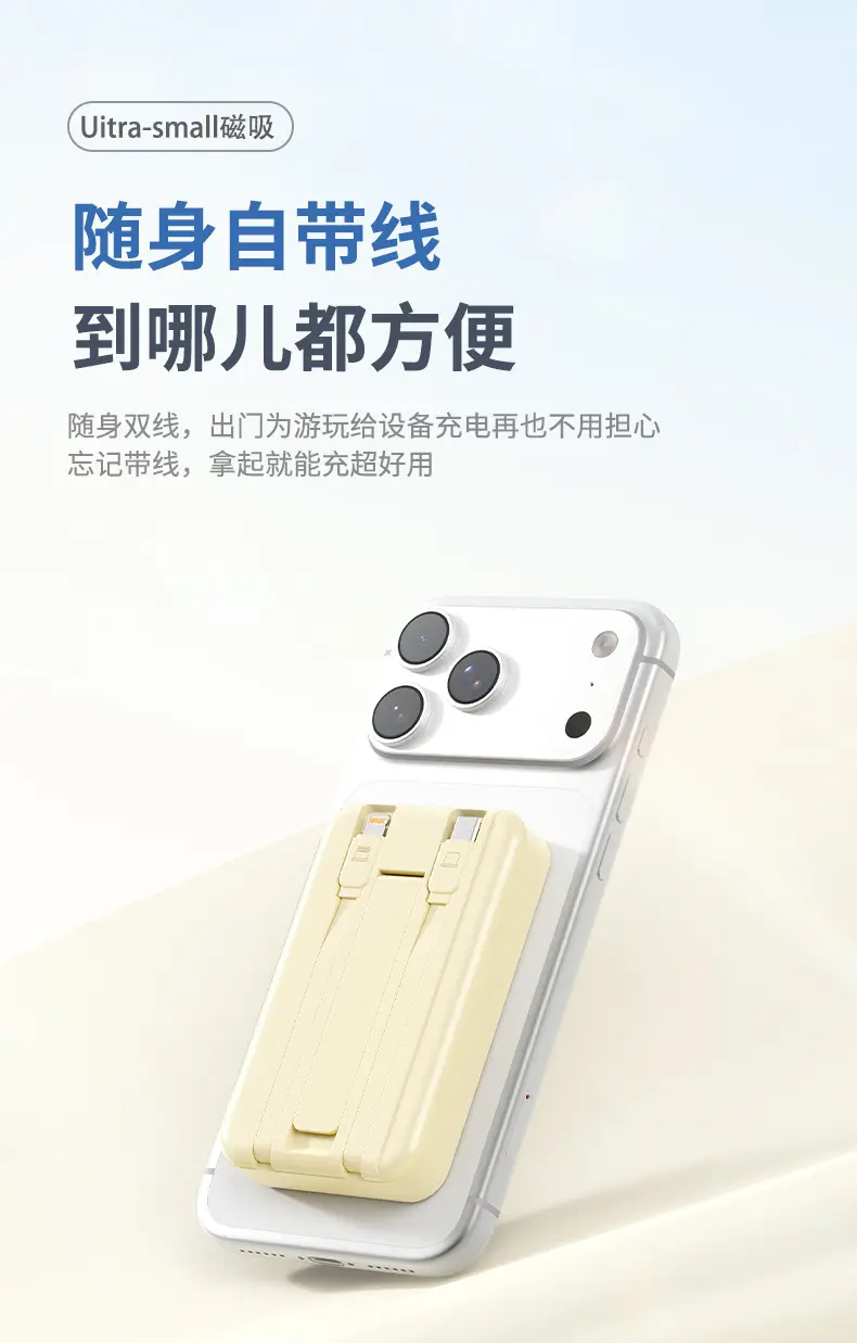 New Model, New Regulations, Certified Cross-Border Foreign Trade Wholesale Magsafe Wireless Magnetic Charging Power Bank with Logo Printing — feature 11
