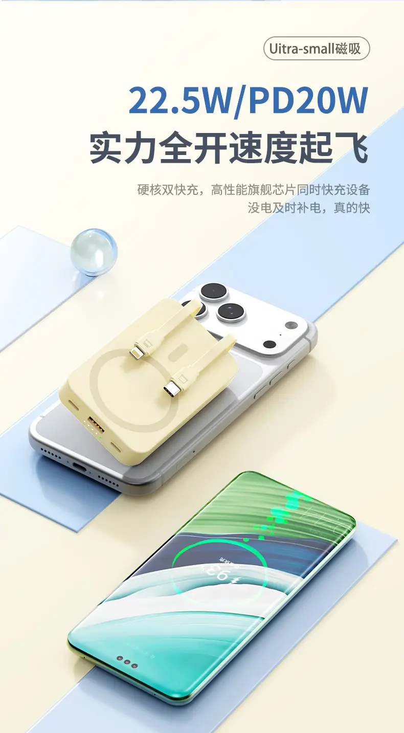 New Model, New Regulations, Certified Cross-Border Foreign Trade Wholesale Magsafe Wireless Magnetic Charging Power Bank with Logo Printing — feature 15