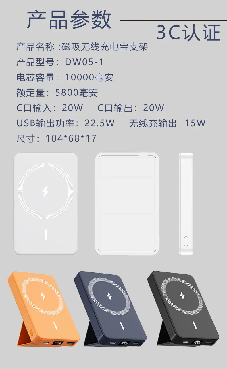 New Model, New Regulations, Certified Cross-Border Foreign Trade Wholesale Magsafe Wireless Magnetic Charging Power Bank with Logo Printing — feature 2