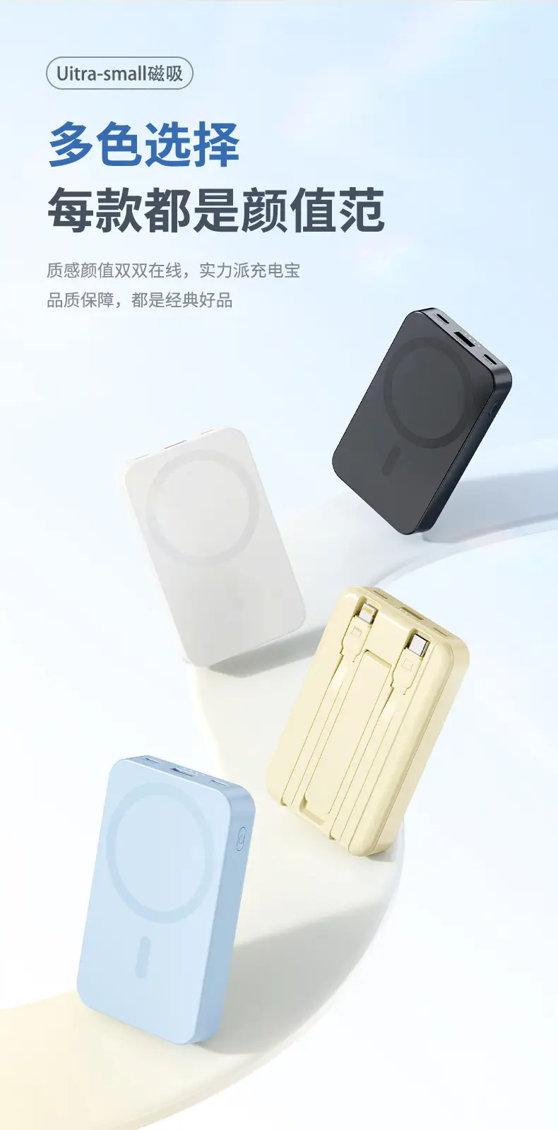 New Model, New Regulations, Certified Cross-Border Foreign Trade Wholesale Magsafe Wireless Magnetic Charging Power Bank with Logo Printing — feature 20