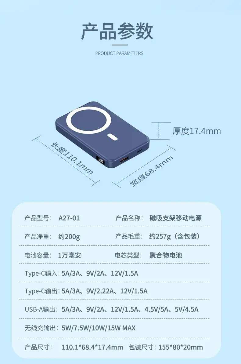 New Model, New Regulations, Certified Cross-Border Foreign Trade Wholesale Magsafe Wireless Magnetic Charging Power Bank with Logo Printing — feature 3