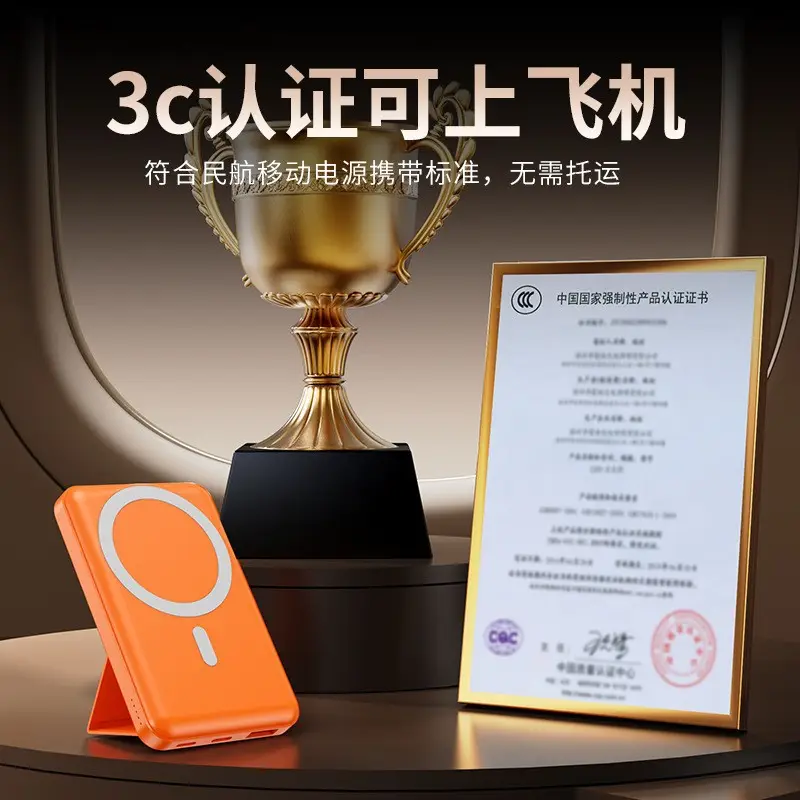 New Model, New Regulations, Certified Cross-Border Foreign Trade Wholesale Magsafe Wireless Magnetic Charging Power Bank with Logo Printing — feature 4
