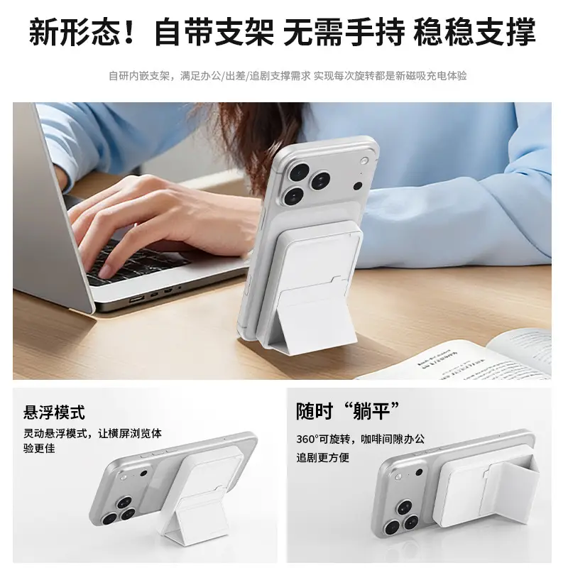 New Model, New Regulations, Certified Cross-Border Foreign Trade Wholesale Magsafe Wireless Magnetic Charging Power Bank with Logo Printing — feature 5