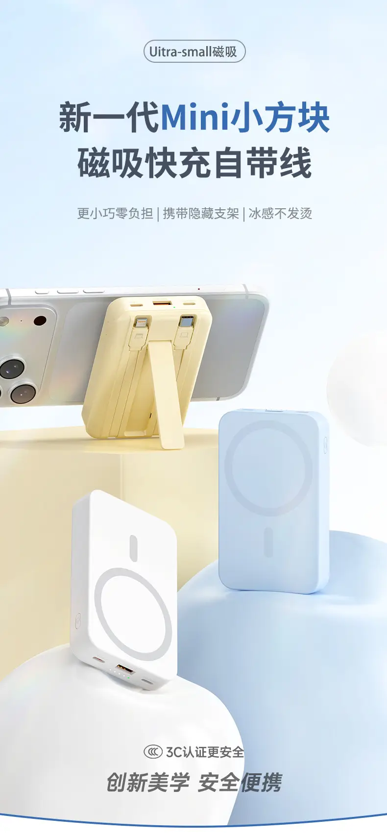 New Model, New Regulations, Certified Cross-Border Foreign Trade Wholesale Magsafe Wireless Magnetic Charging Power Bank with Logo Printing — feature 8