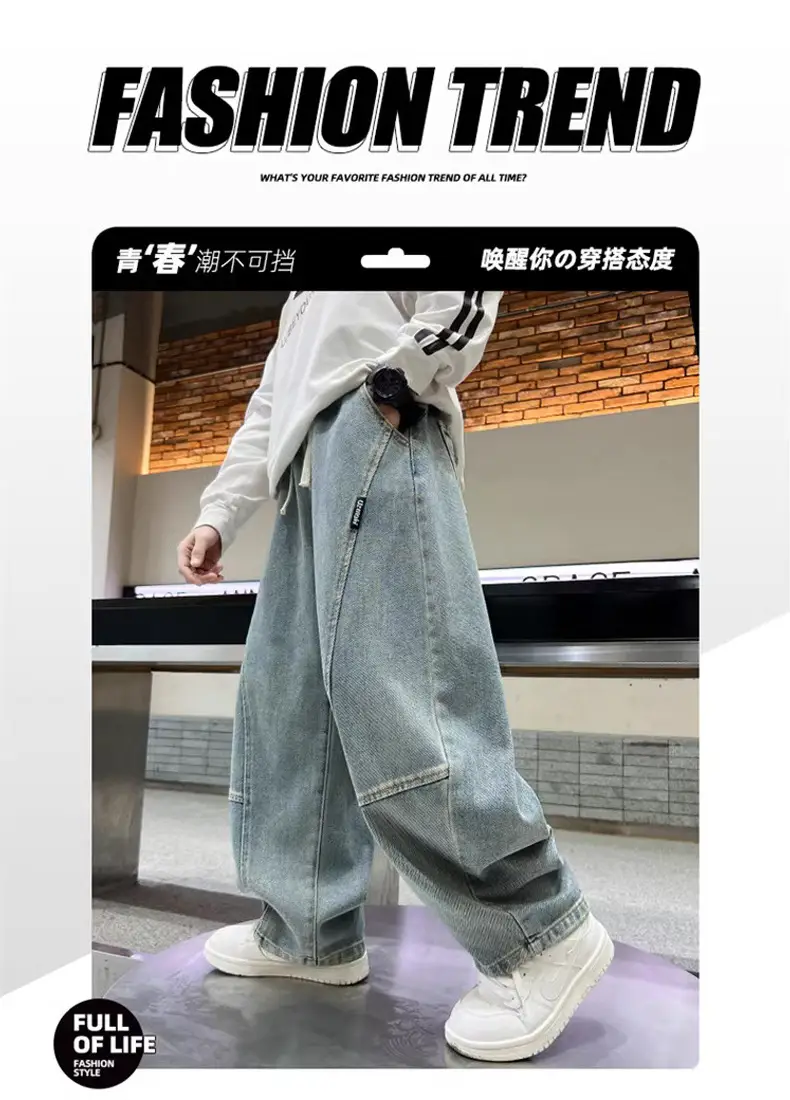 Boys' Curved-Cut Jeans Spring and Autumn 2025 New Style Children's Wide-Leg Pants Spring Outfit for Older Boys Cool and Stylish Style — feature 1