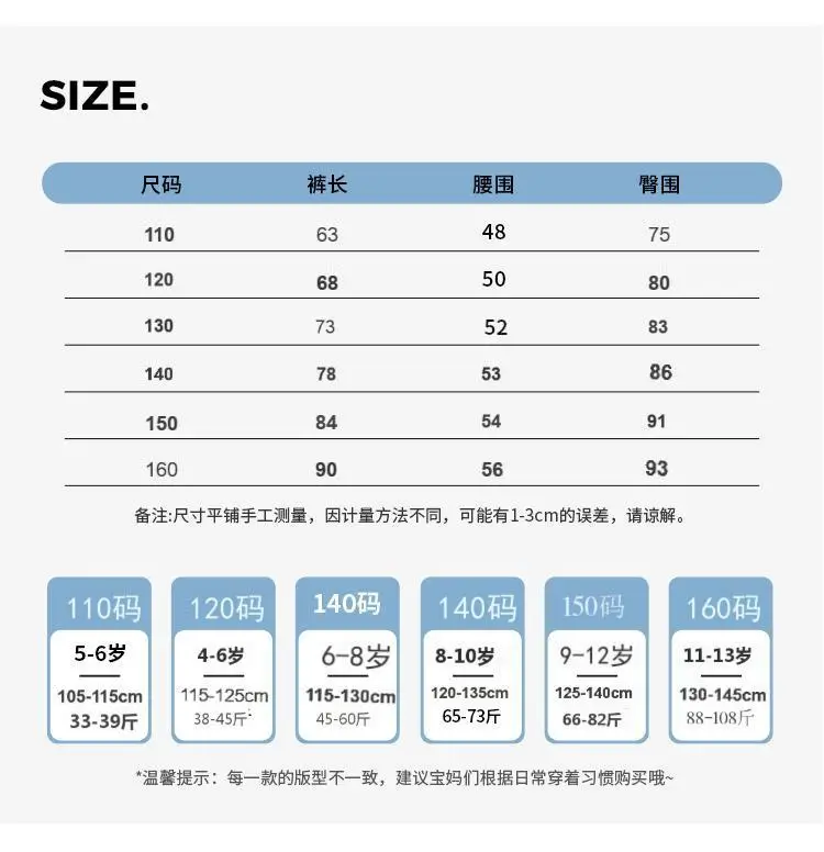 Boys' Curved-Cut Jeans Spring and Autumn 2025 New Style Children's Wide-Leg Pants Spring Outfit for Older Boys Cool and Stylish Style — feature 3