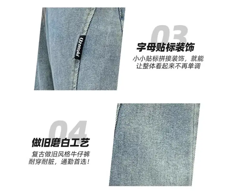 Boys' Curved-Cut Jeans Spring and Autumn 2025 New Style Children's Wide-Leg Pants Spring Outfit for Older Boys Cool and Stylish Style — feature 7