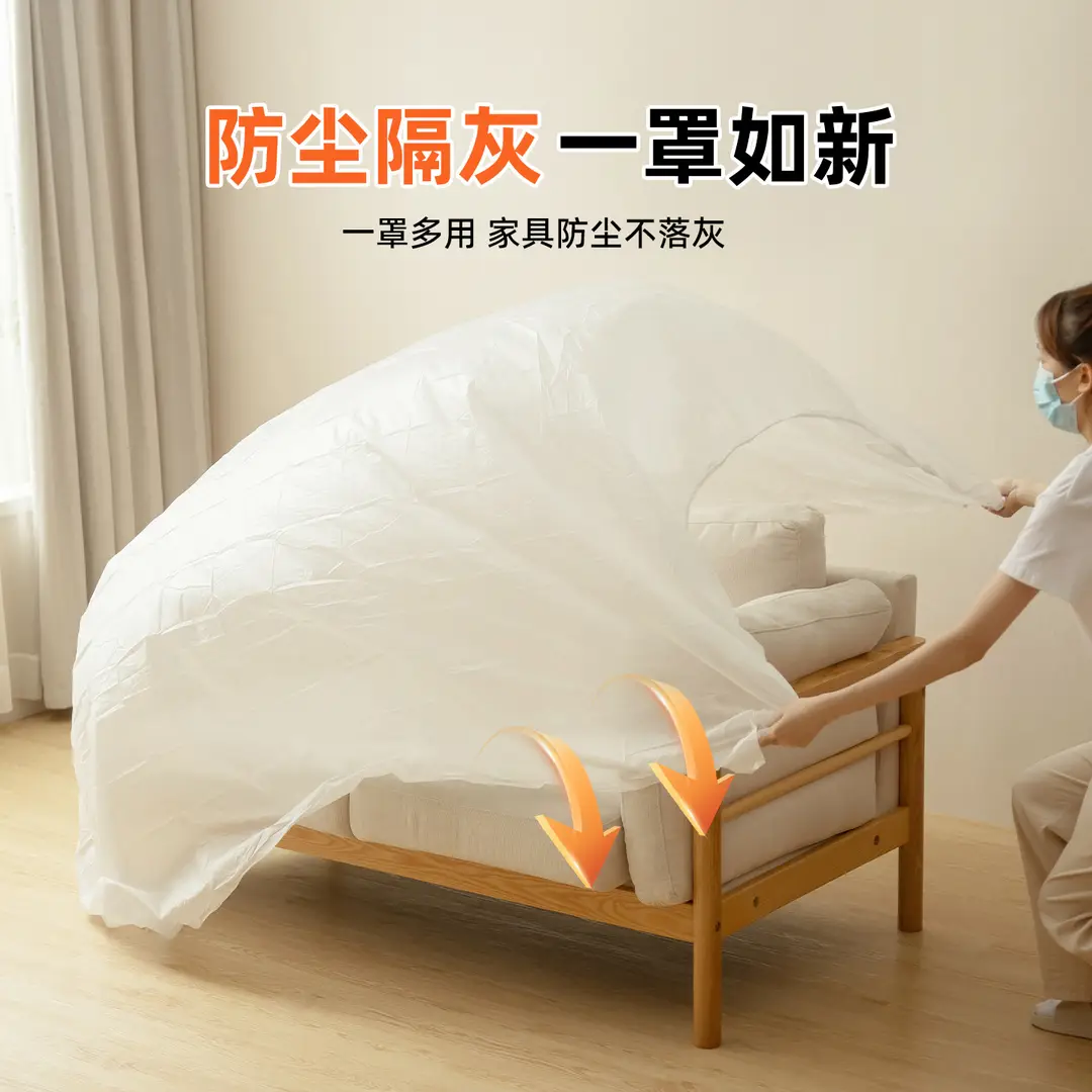 2026 New Sofa Dust Cover Non-Woven Breathable Full-Cover Disposable Protective Film for Furniture and Mattress Dust Protection