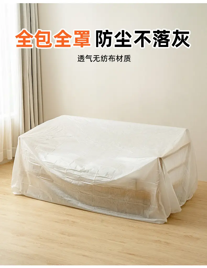 2026 New Sofa Dust Cover Non-Woven Breathable Full-Cover Disposable Protective Film for Furniture and Mattress Dust Protection — feature 10