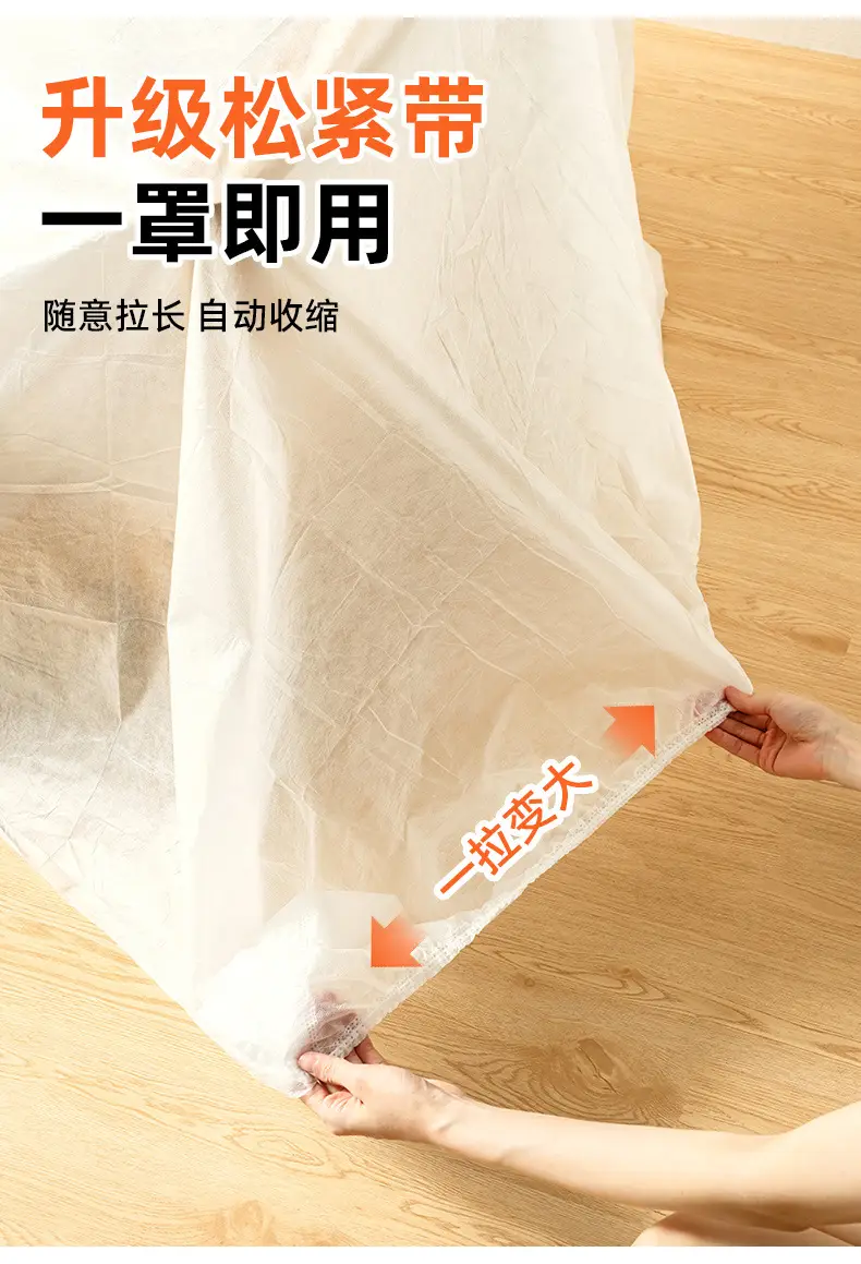 2026 New Sofa Dust Cover Non-Woven Breathable Full-Cover Disposable Protective Film for Furniture and Mattress Dust Protection — feature 11