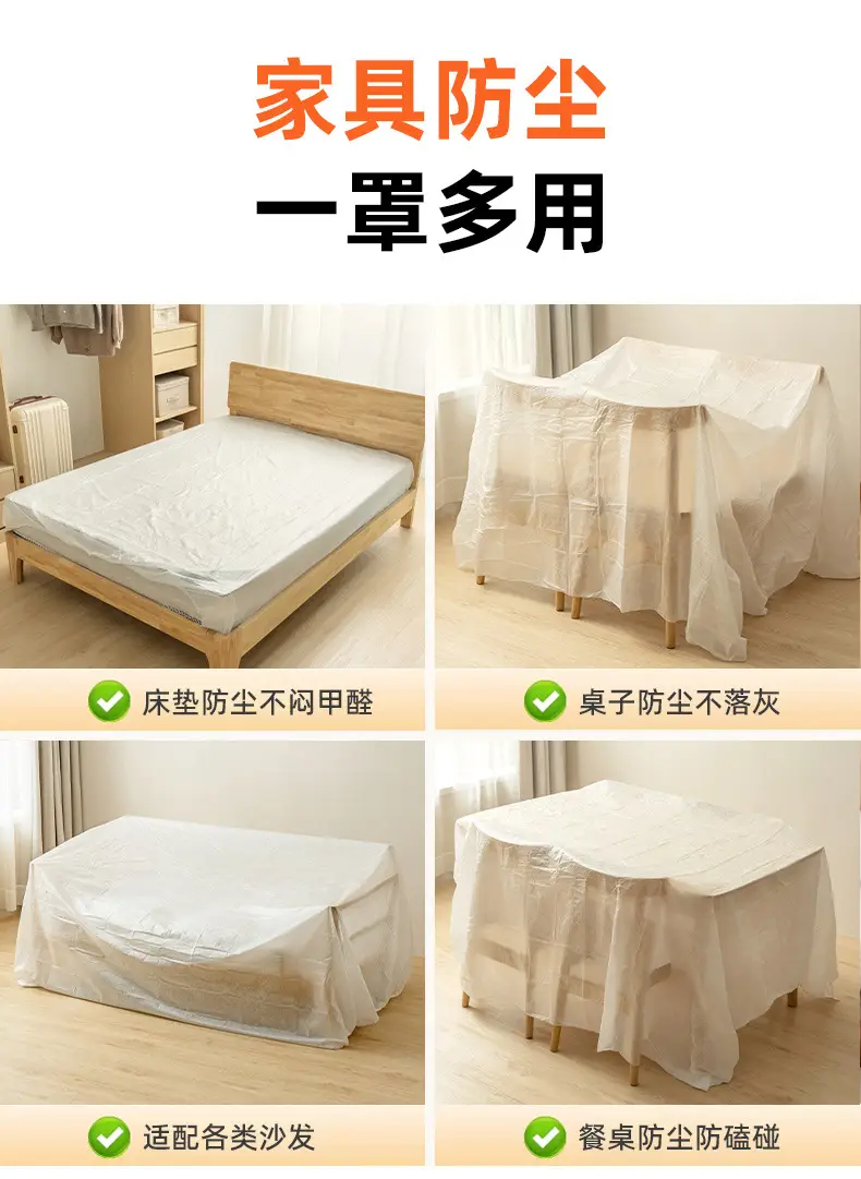 2026 New Sofa Dust Cover Non-Woven Breathable Full-Cover Disposable Protective Film for Furniture and Mattress Dust Protection — feature 13