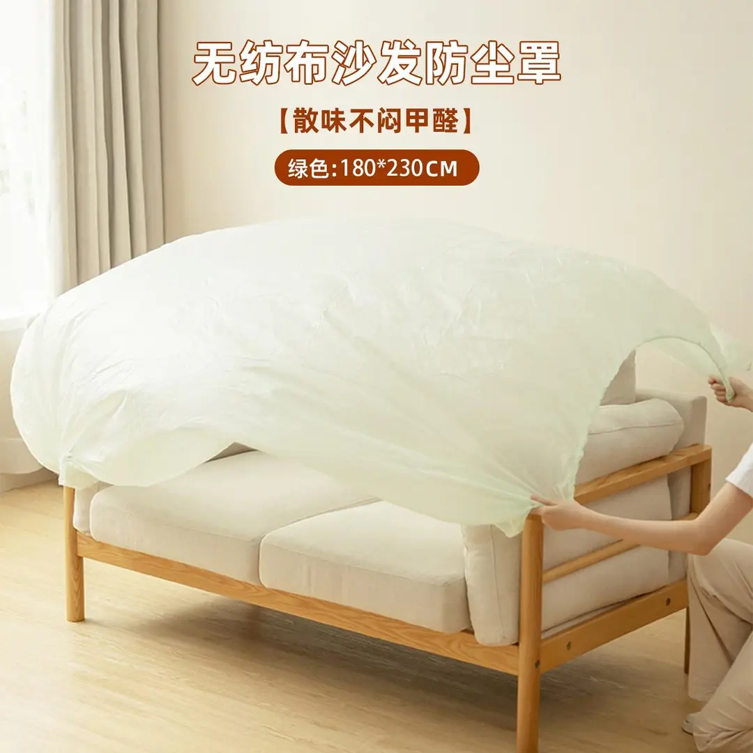 2026 New Sofa Dust Cover Non-Woven Breathable Full-Cover Disposable Protective Film for Furniture and Mattress Dust Protection