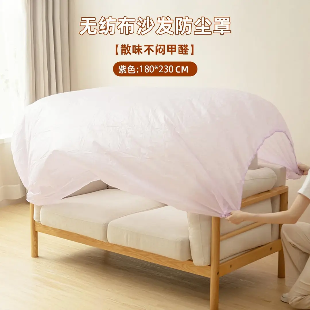 2026 New Sofa Dust Cover Non-Woven Breathable Full-Cover Disposable Protective Film for Furniture and Mattress Dust Protection