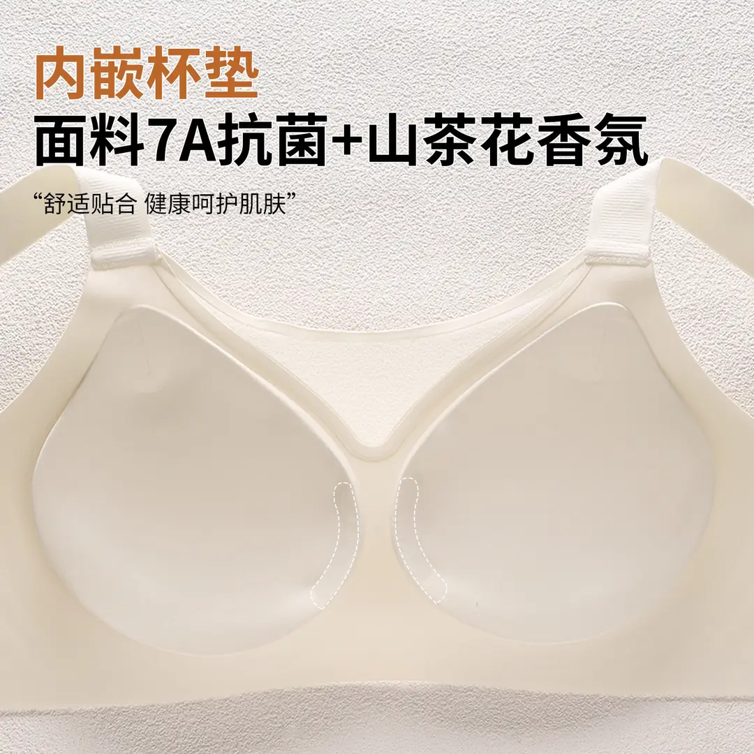 Plus-Size Soft Support Bra for Women, Cross-Border Foreign Trade, Minimizes Large Bust, Gathers Side Breasts, Prevents Sagging, Seamless Bra