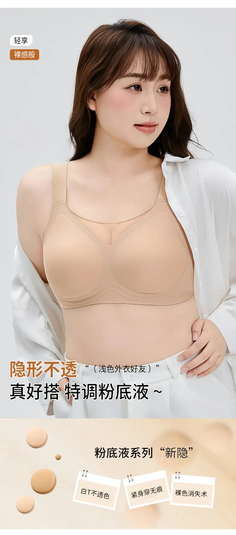 Plus-Size Soft Support Bra for Women, Cross-Border Foreign Trade, Minimizes Large Bust, Gathers Side Breasts, Prevents Sagging, Seamless Bra — feature 11
