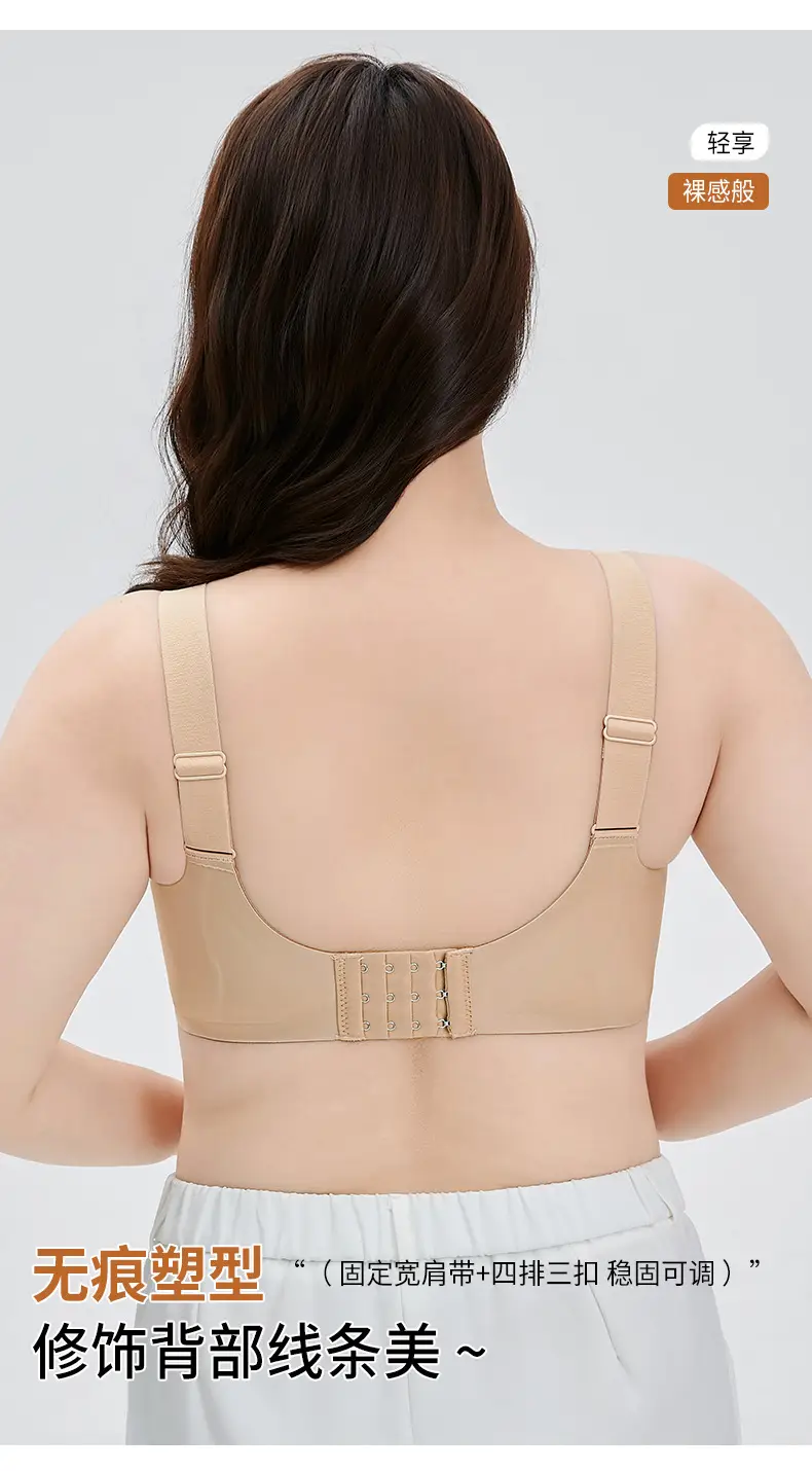 Plus-Size Soft Support Bra for Women, Cross-Border Foreign Trade, Minimizes Large Bust, Gathers Side Breasts, Prevents Sagging, Seamless Bra — feature 19
