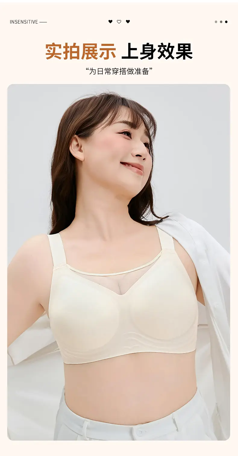 Plus-Size Soft Support Bra for Women, Cross-Border Foreign Trade, Minimizes Large Bust, Gathers Side Breasts, Prevents Sagging, Seamless Bra — feature 22