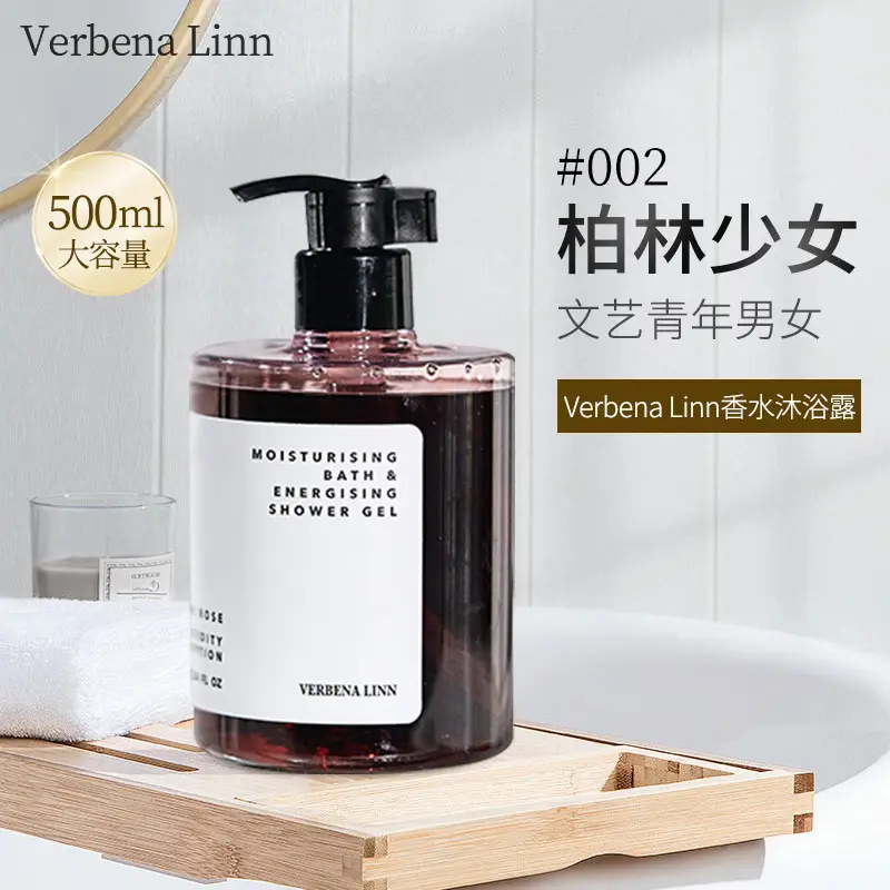 Verbena Linn Shower Gel Lotion for Men and Women with Long-Lasting Fragrance Vl Niacinamide Moisturizing Refreshing Body Shower Gel
