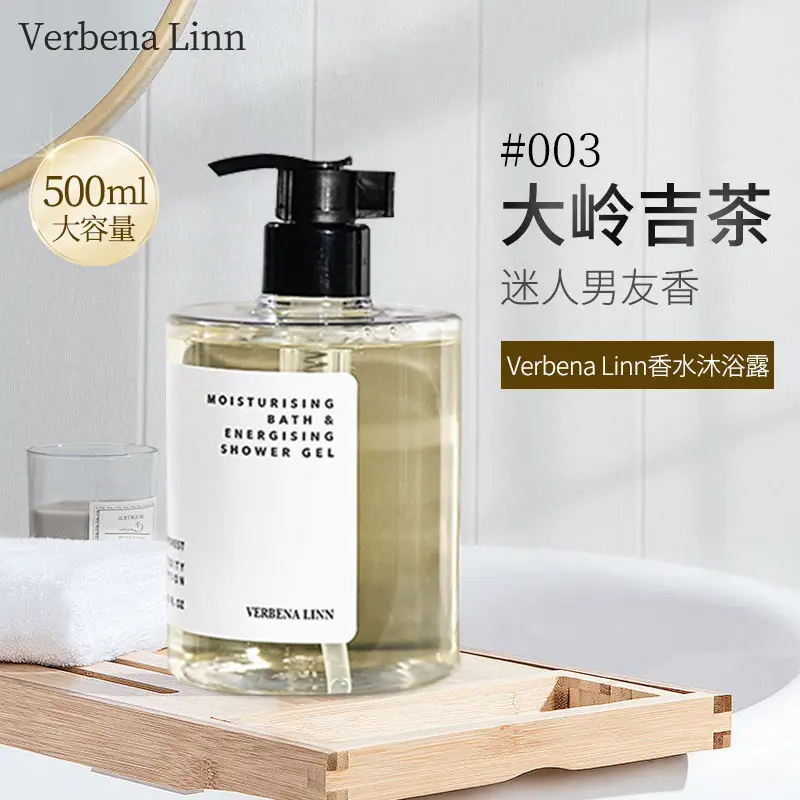 Verbena Linn Shower Gel Lotion for Men and Women with Long-Lasting Fragrance Vl Niacinamide Moisturizing Refreshing Body Shower Gel