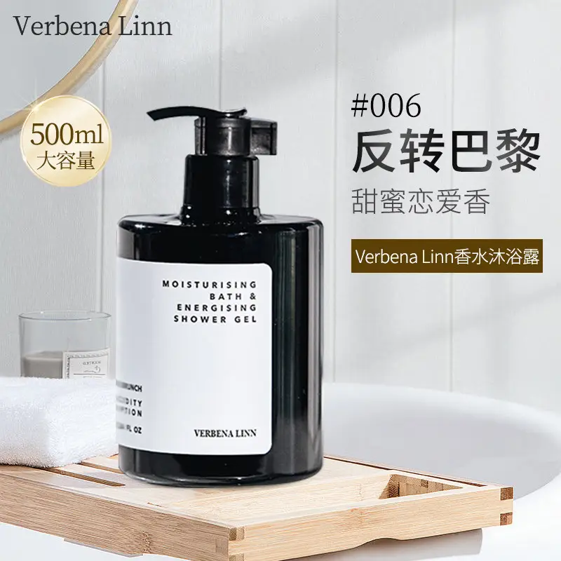 Verbena Linn Shower Gel Lotion for Men and Women with Long-Lasting Fragrance Vl Niacinamide Moisturizing Refreshing Body Shower Gel