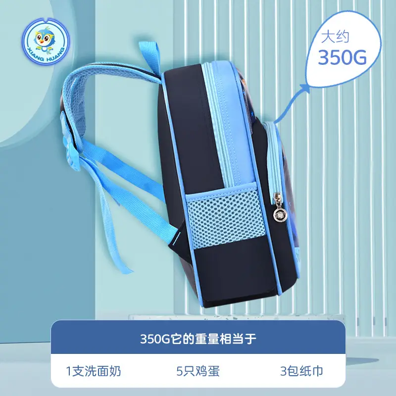 Uime Cartoon Cute Kindergarten Kidsren's Small Schoolbags for Boys and Girls, Small and Large Classes, Student Backpacks