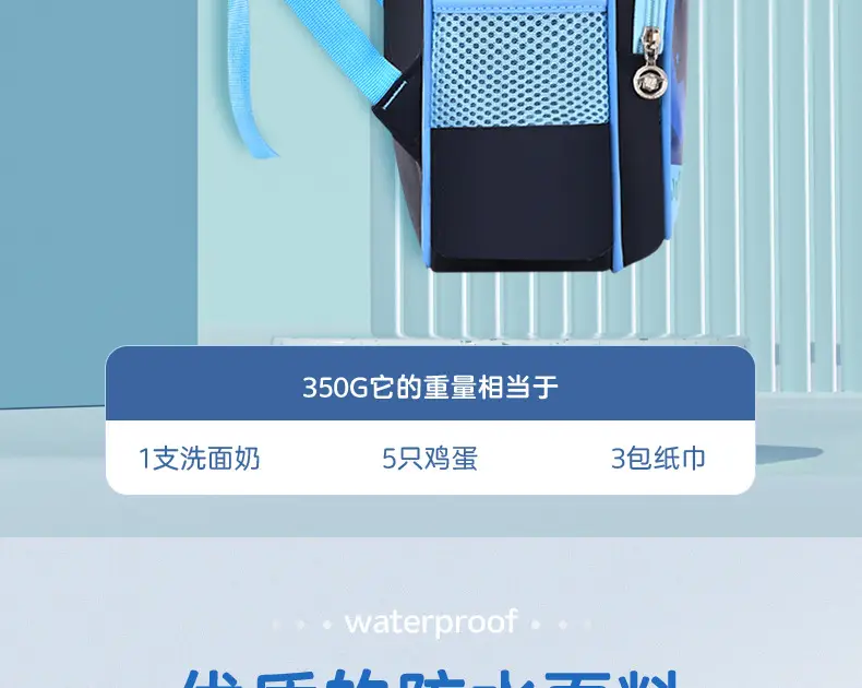 Uime Cartoon Cute Kindergarten Kidsren's Small Schoolbags for Boys and Girls, Small and Large Classes, Student Backpacks — feature 10