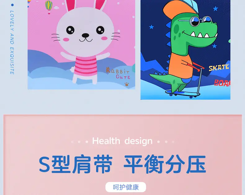 Uime Cartoon Cute Kindergarten Kidsren's Small Schoolbags for Boys and Girls, Small and Large Classes, Student Backpacks — feature 14