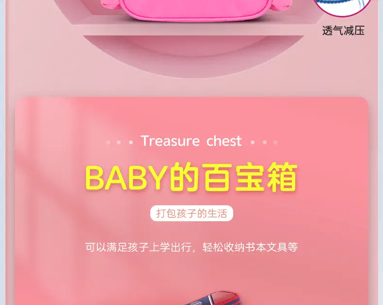 Uime Cartoon Cute Kindergarten Kidsren's Small Schoolbags for Boys and Girls, Small and Large Classes, Student Backpacks — feature 16