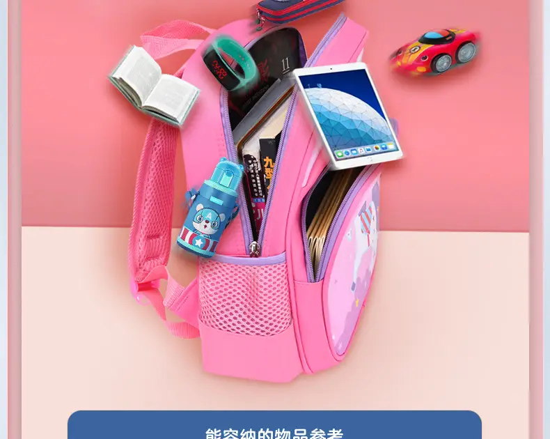 Uime Cartoon Cute Kindergarten Kidsren's Small Schoolbags for Boys and Girls, Small and Large Classes, Student Backpacks — feature 17
