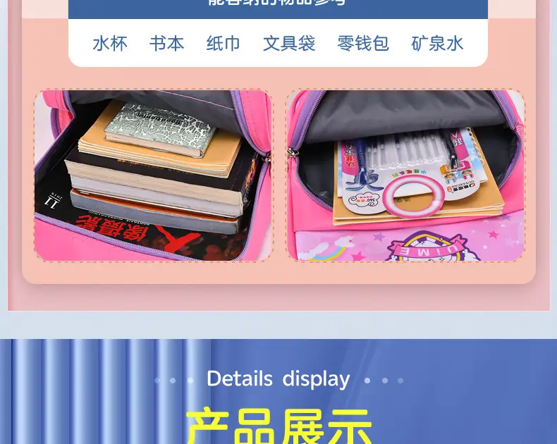 Uime Cartoon Cute Kindergarten Kidsren's Small Schoolbags for Boys and Girls, Small and Large Classes, Student Backpacks — feature 18