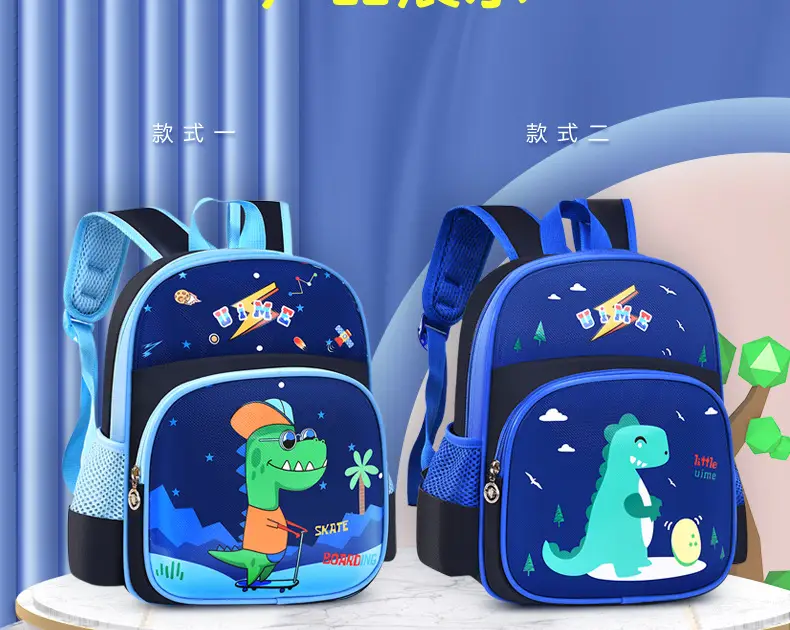 Uime Cartoon Cute Kindergarten Kidsren's Small Schoolbags for Boys and Girls, Small and Large Classes, Student Backpacks — feature 19