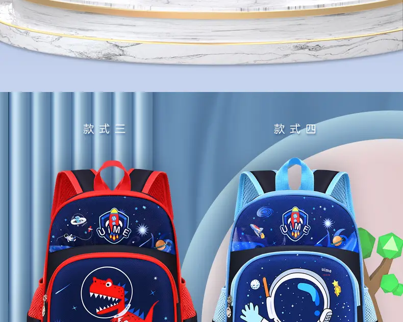 Uime Cartoon Cute Kindergarten Kidsren's Small Schoolbags for Boys and Girls, Small and Large Classes, Student Backpacks — feature 20